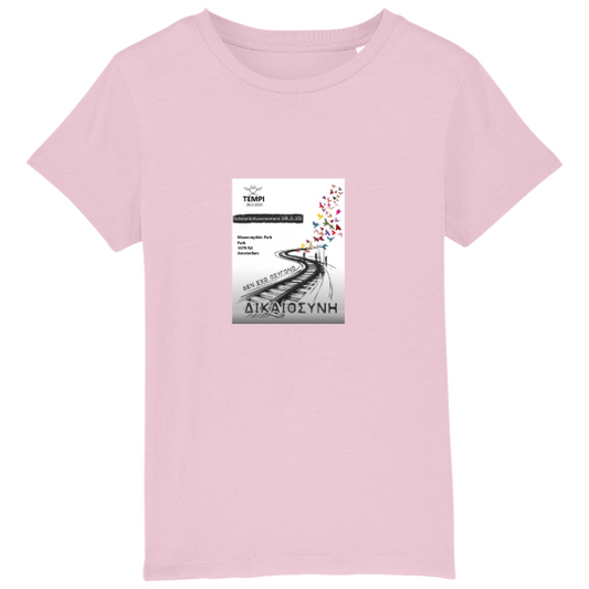 Gildan - Softstyle Kids